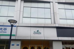 Disewakan Ruko di Golf Island Blok D, Pantai Indah Kapuk